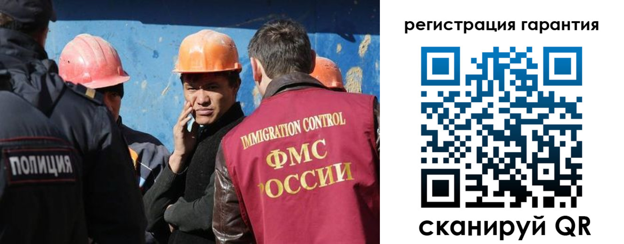 регистрация в Медвежьегорске