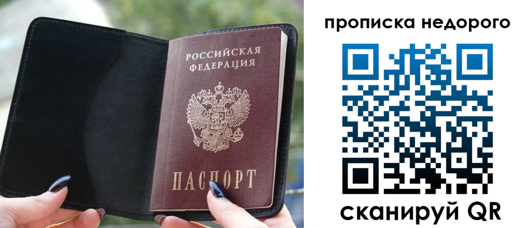 временная регистрация поиск в Медвежьегорске