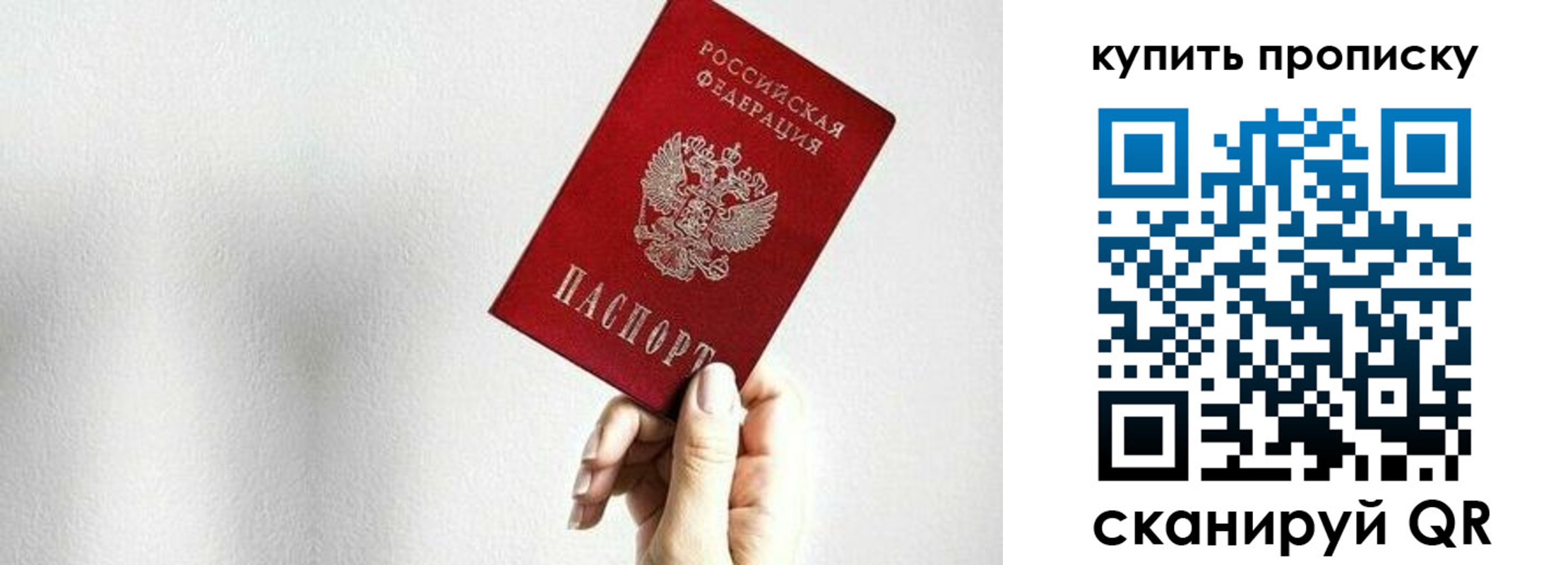 временная регистрация 2025 в Медвежьегорске
