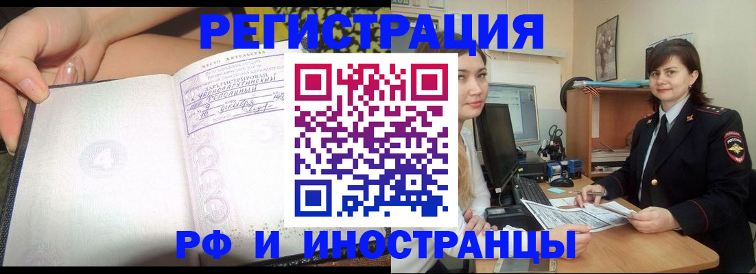 временная регистрация поиск в Медвежьегорске