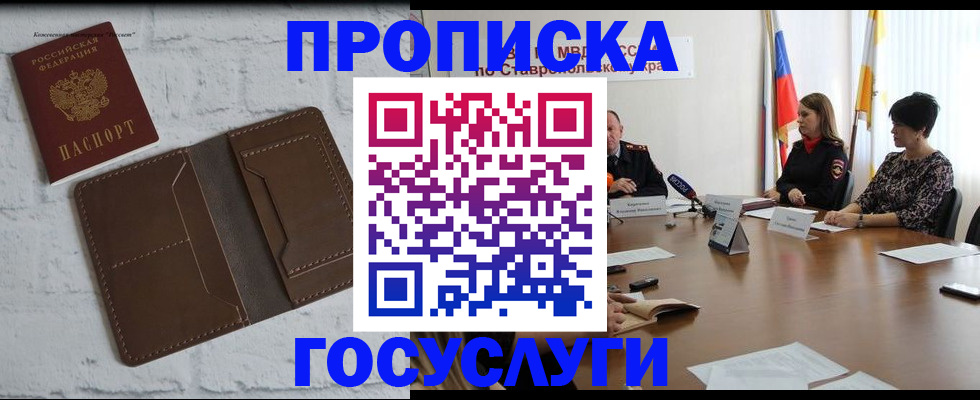 регистрация для школы в Медвежьегорске